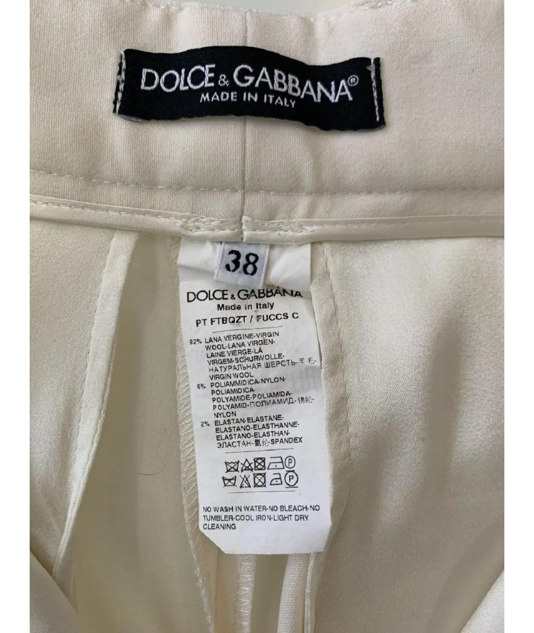 DOLCE&GABBANA Бежевые шерстяные брюки широкие, фото 4