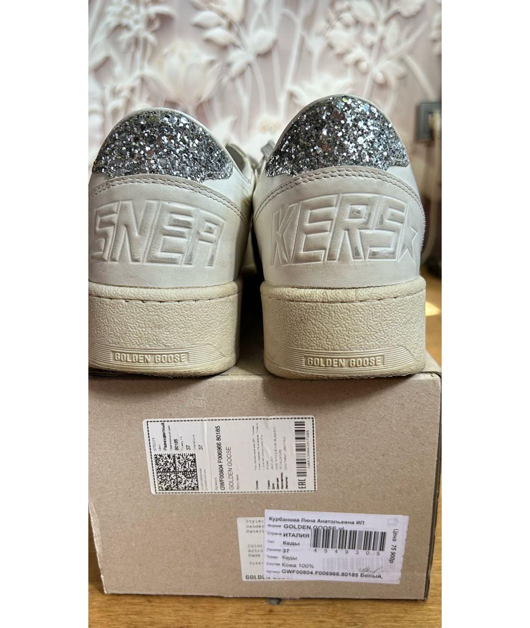 GOLDEN GOOSE Белые кожаные кеды, фото 5