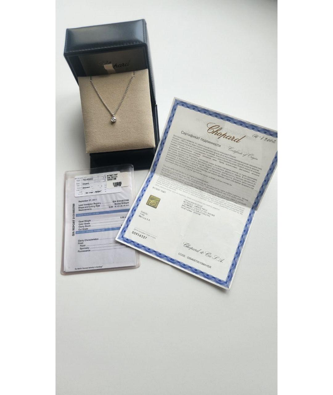 CHOPARD Серебряное колье из белого золота, фото 2