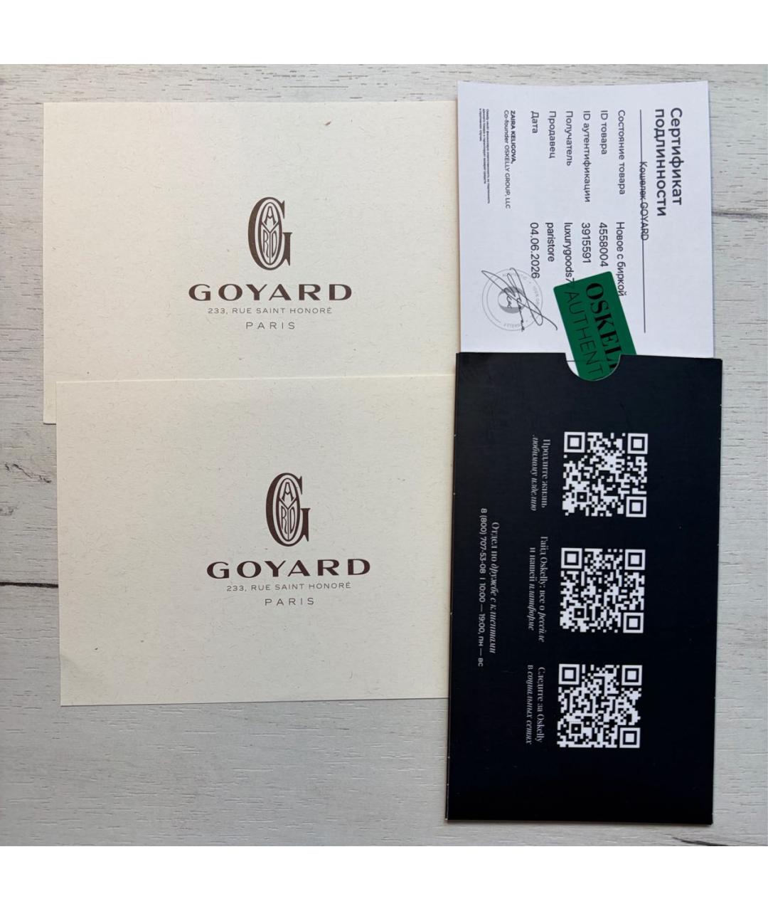 GOYARD Серый кардхолдер, фото 7