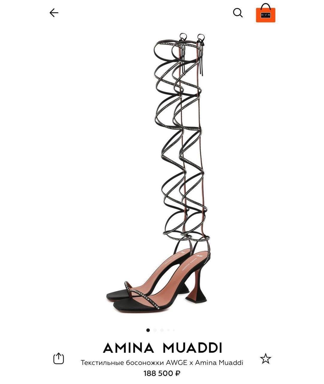 Amina Muaddi Черные босоножки, фото 5