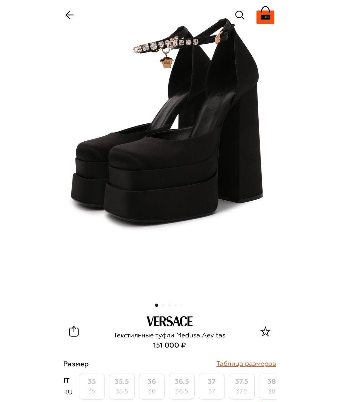 VERSACE Черные текстильные туфли, фото 5
