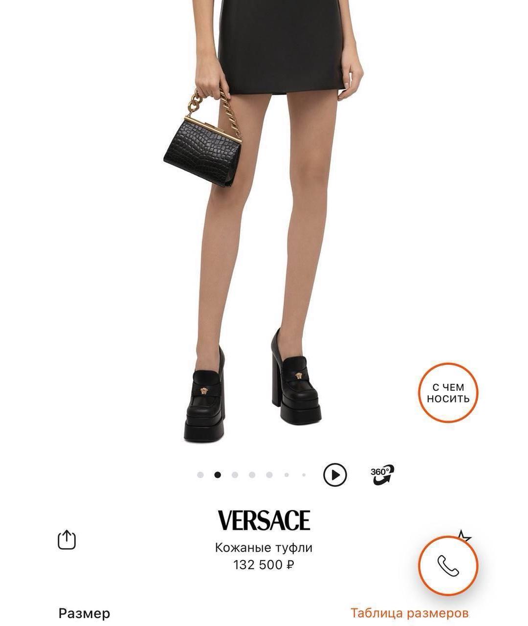 VERSACE Черные кожаные туфли, фото 4