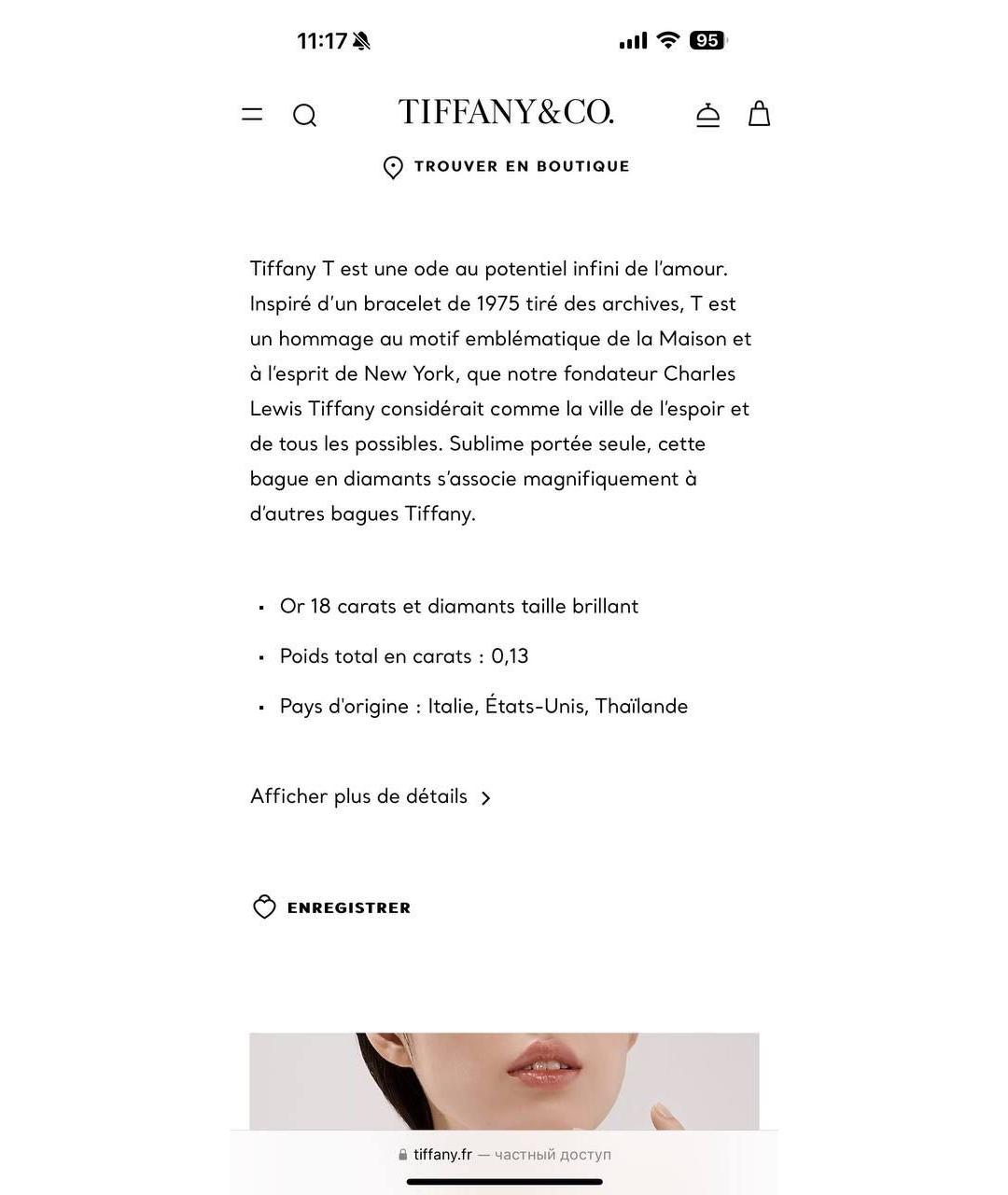 TIFFANY&CO Золотое кольцо из желтого золота, фото 5