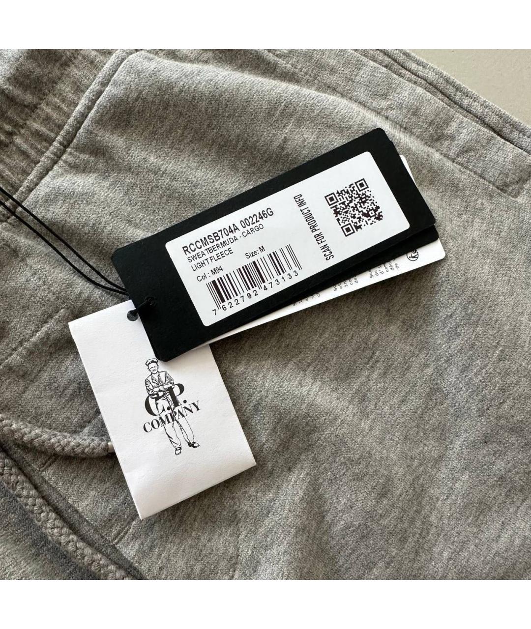 CP COMPANY Серые хлопковые шорты, фото 4