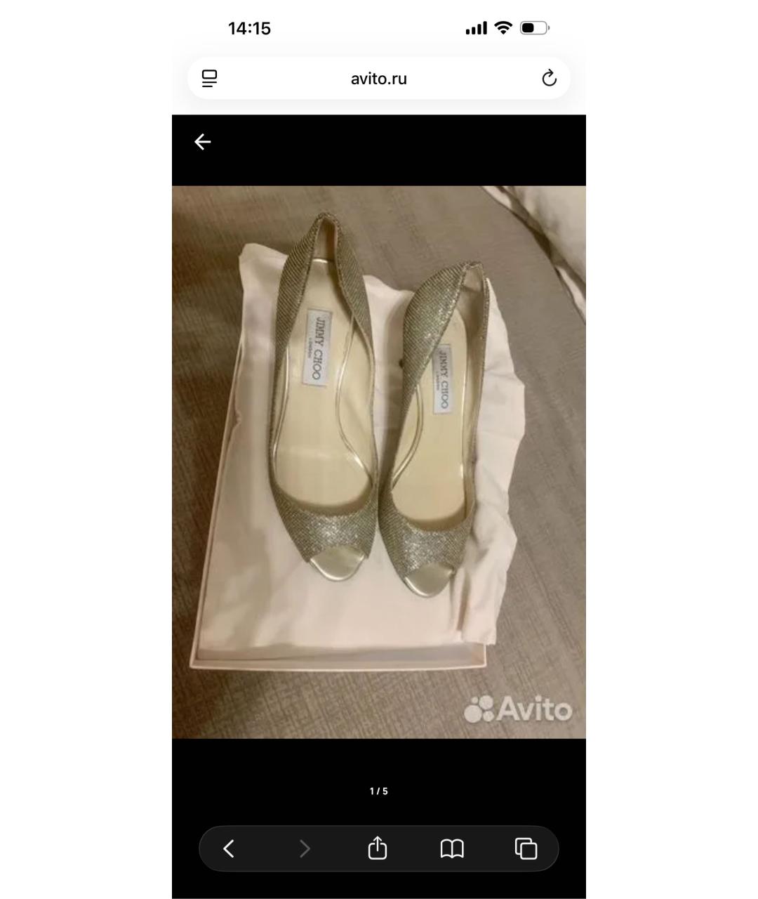 JIMMY CHOO Золотые туфли, фото 7