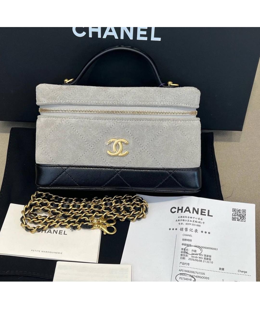 CHANEL Белая замшевая сумка через плечо, фото 6