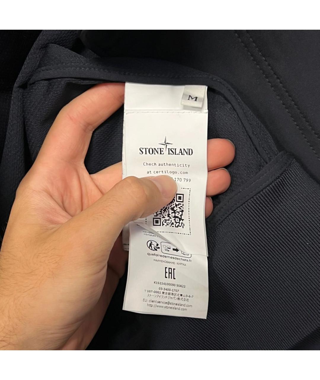 STONE ISLAND Темно-синяя куртка, фото 5
