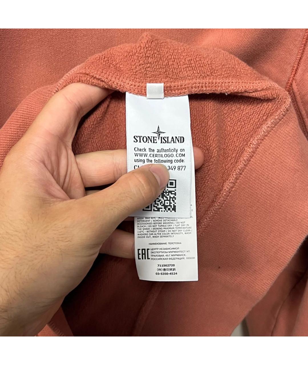 Изображение продукта