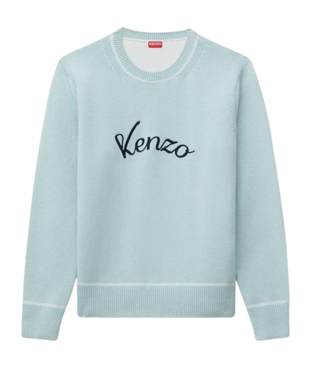 KENZO Голубой хлопковый джемпер / свитер, фото 1