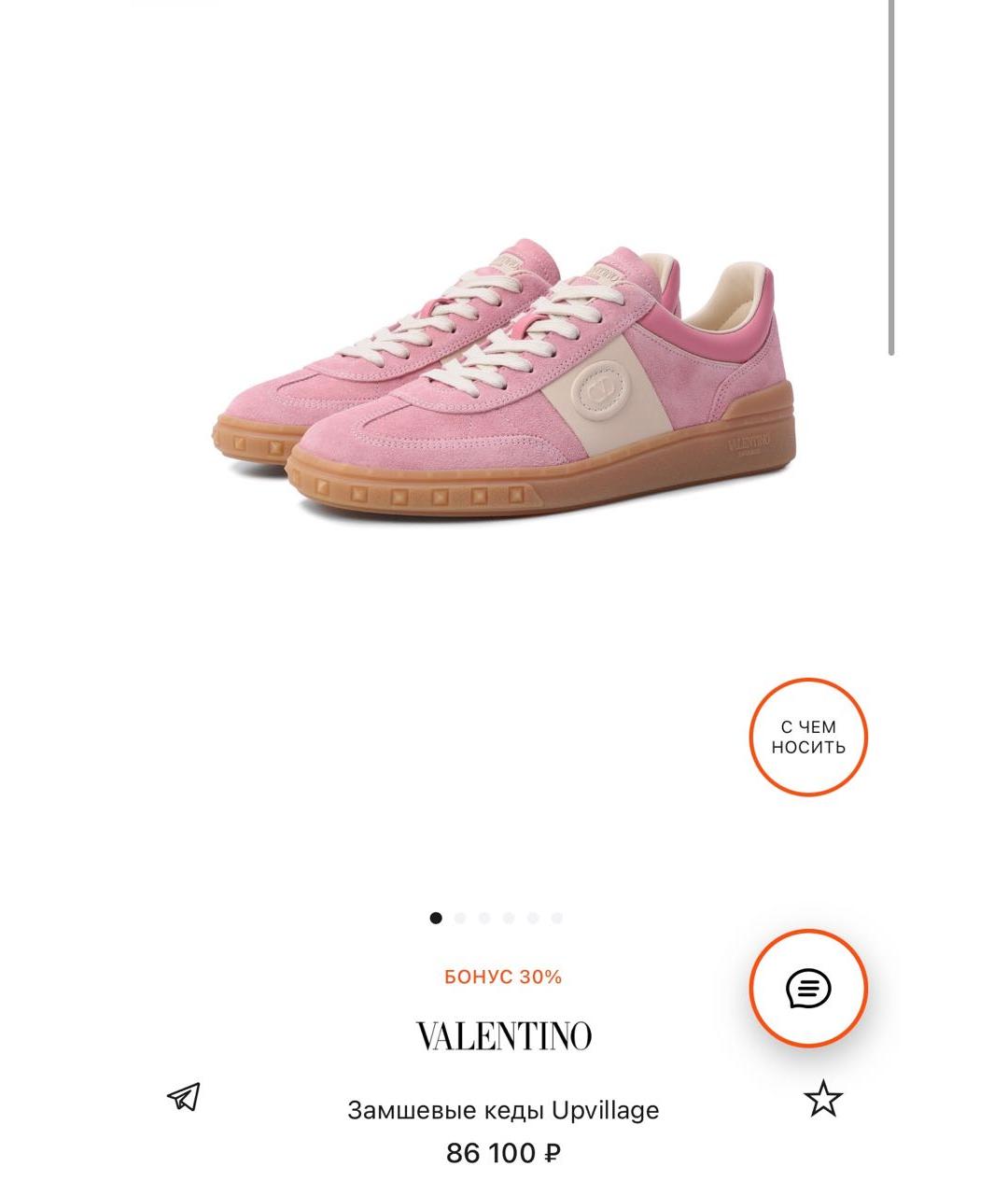 VALENTINO Розовые замшевые кеды, фото 9