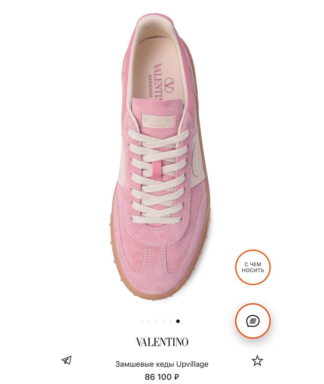 VALENTINO Розовые замшевые кеды, фото 8