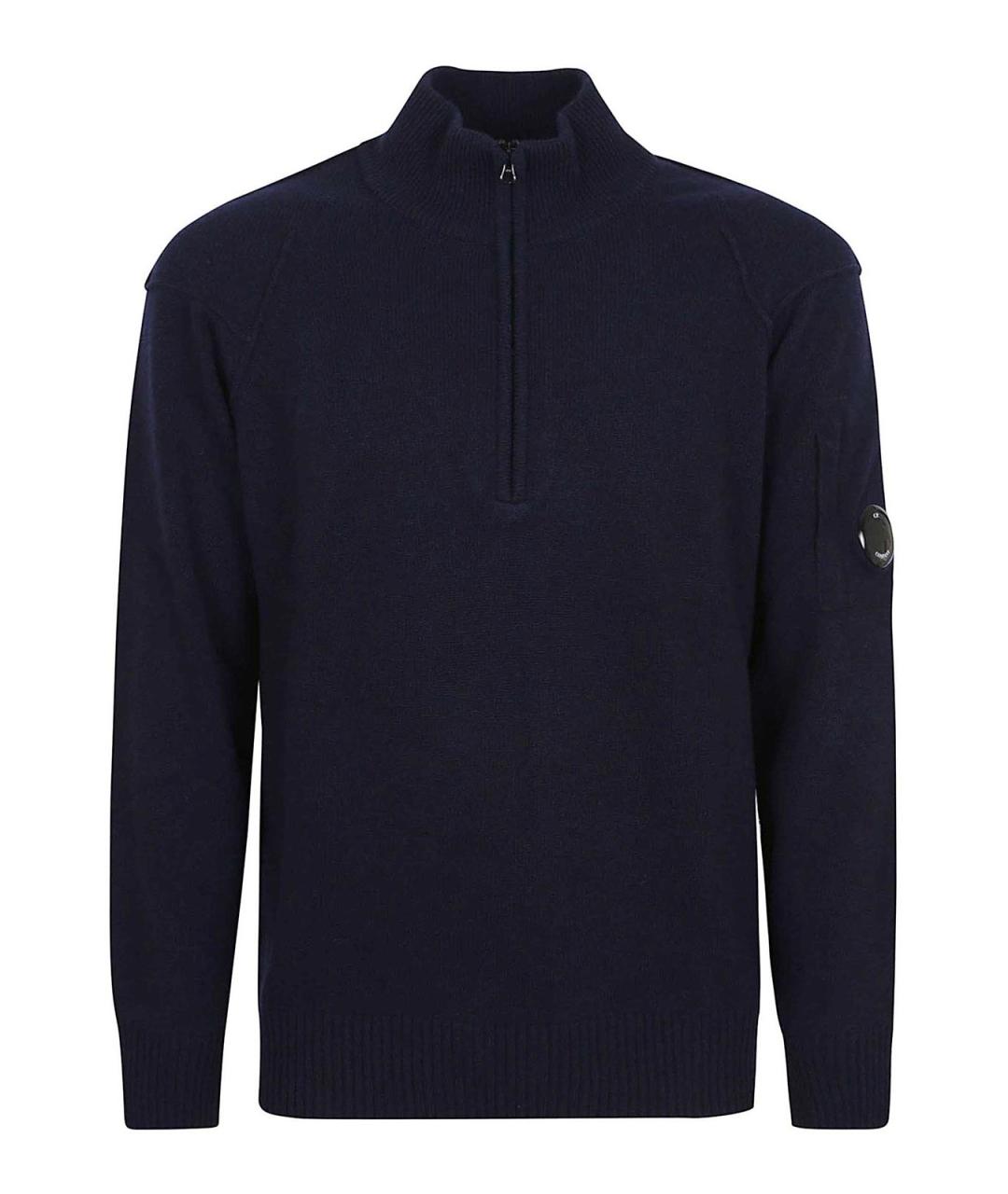 CP COMPANY Синий шерстяной джемпер / свитер, фото 1