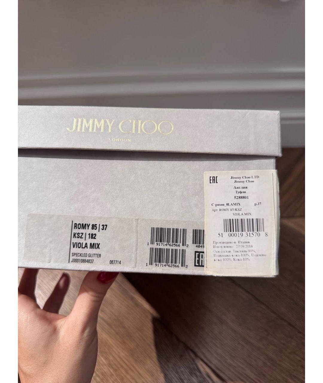 JIMMY CHOO Розовые кожаные туфли, фото 6