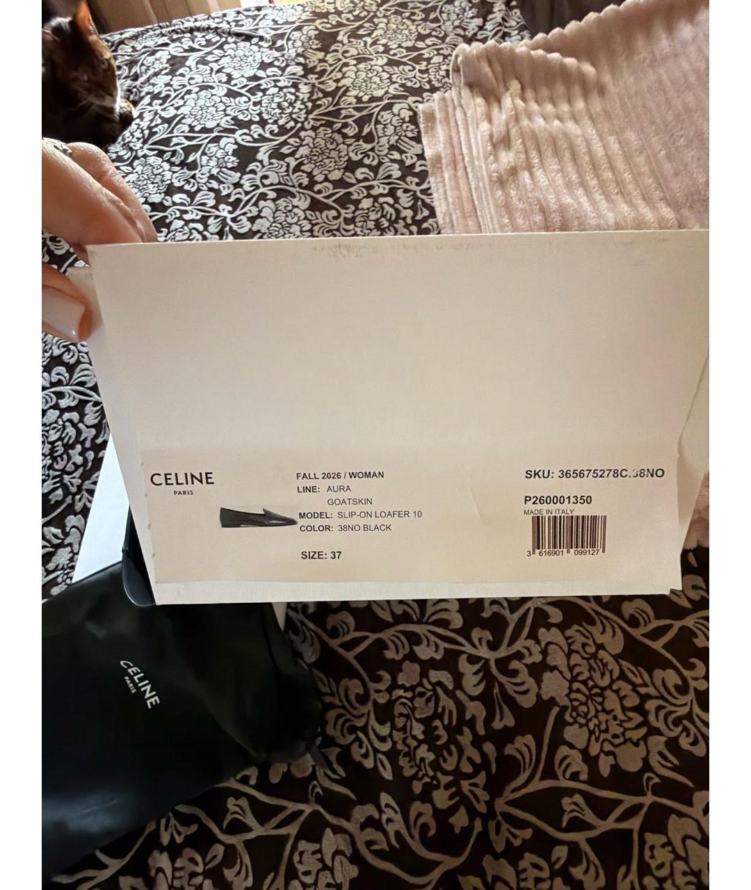 CELINE Черные кожаные лоферы, фото 5