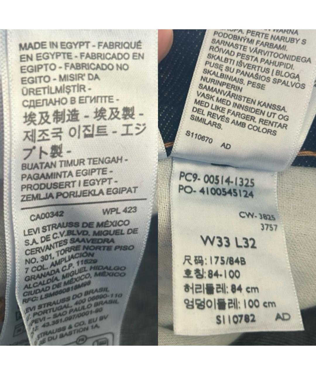 LEVI'S Темно-синие хлопко-эластановые прямые джинсы, фото 8