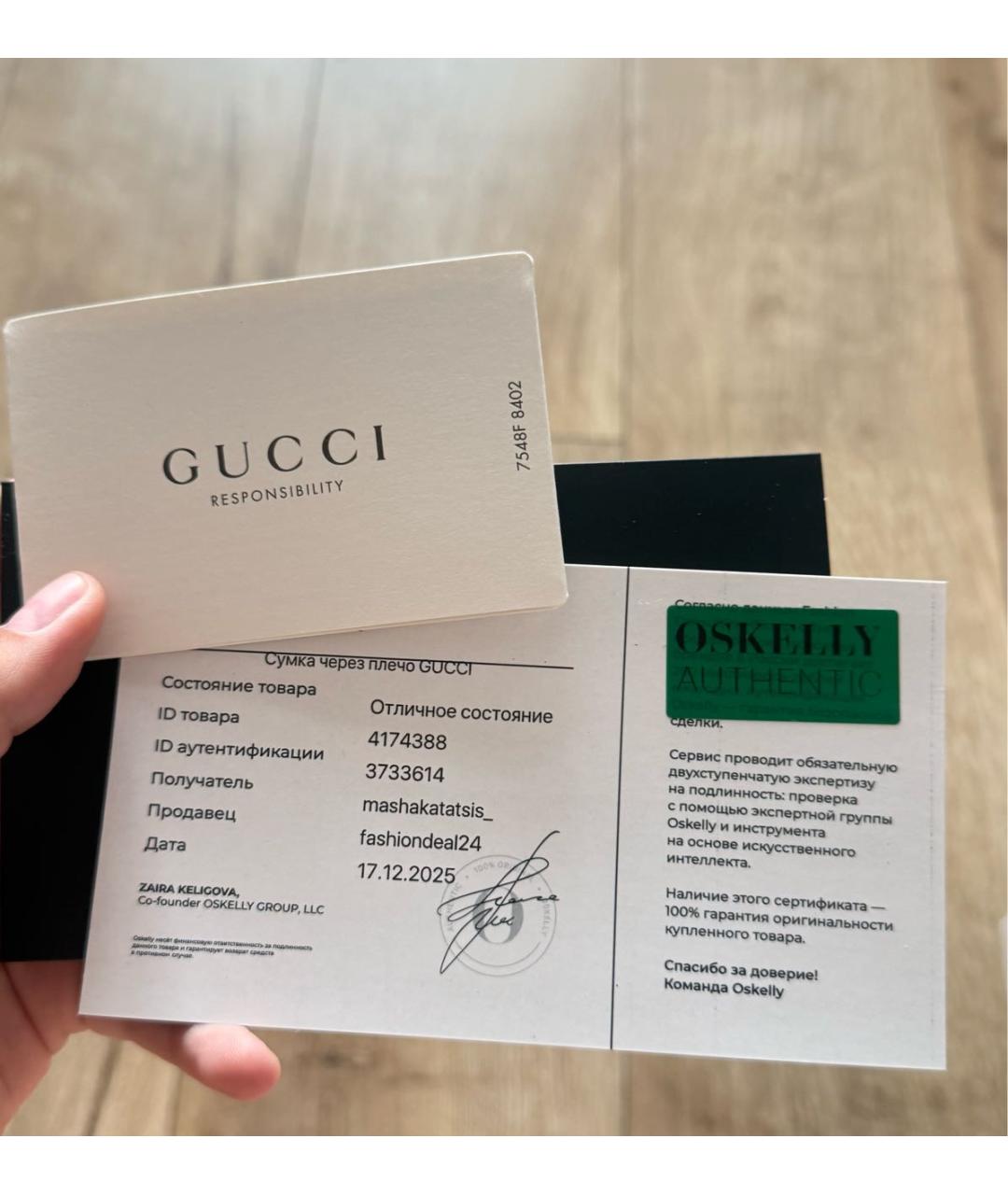 GUCCI Бежевая канва сумка с короткими ручками, фото 8