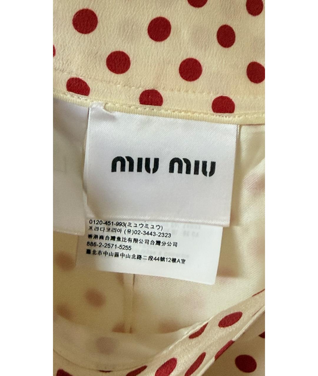 MIU MIU Бежевая юбка макси, фото 7
