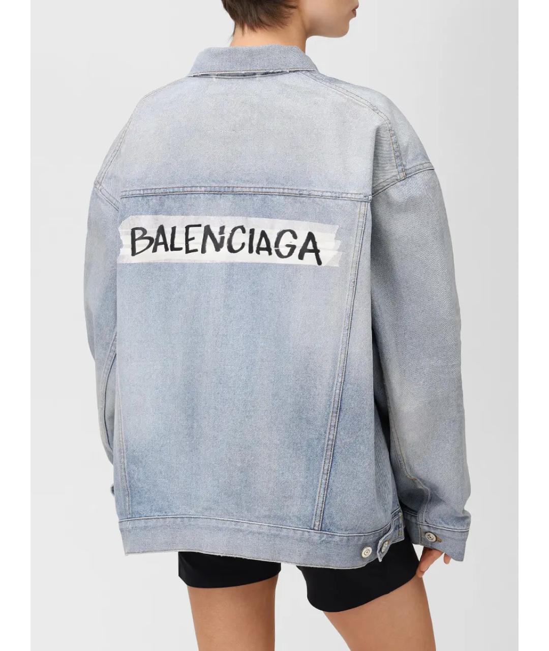 BALENCIAGA Голубая куртка, фото 3
