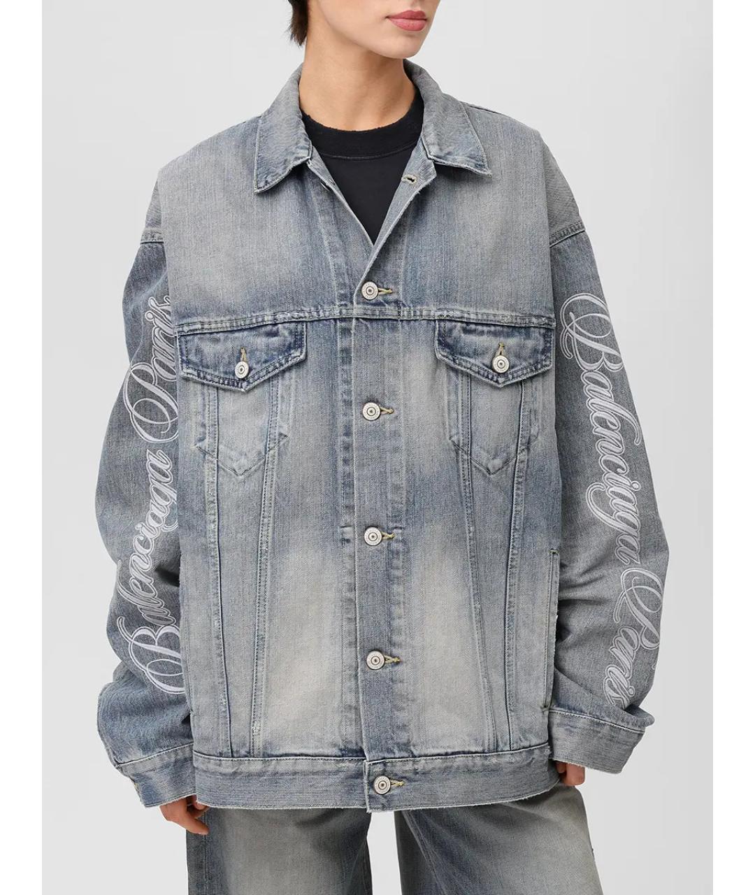 BALENCIAGA Голубая куртка, фото 4