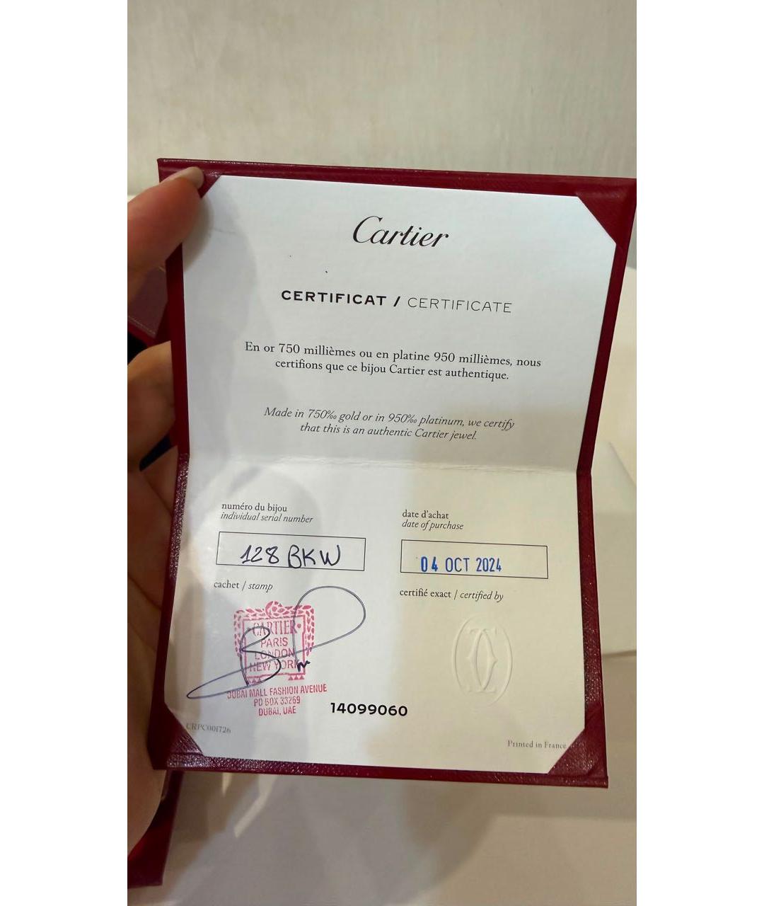 CARTIER Золотой браслет из желтого золота, фото 7