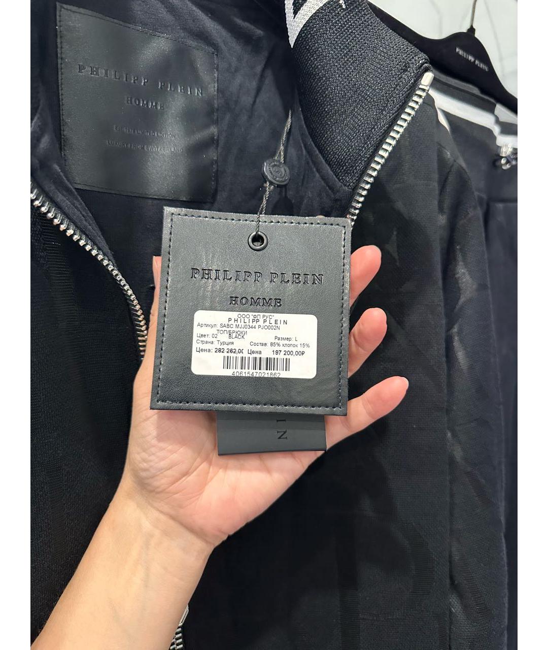 PHILIPP PLEIN Черный повседневный костюм, фото 7