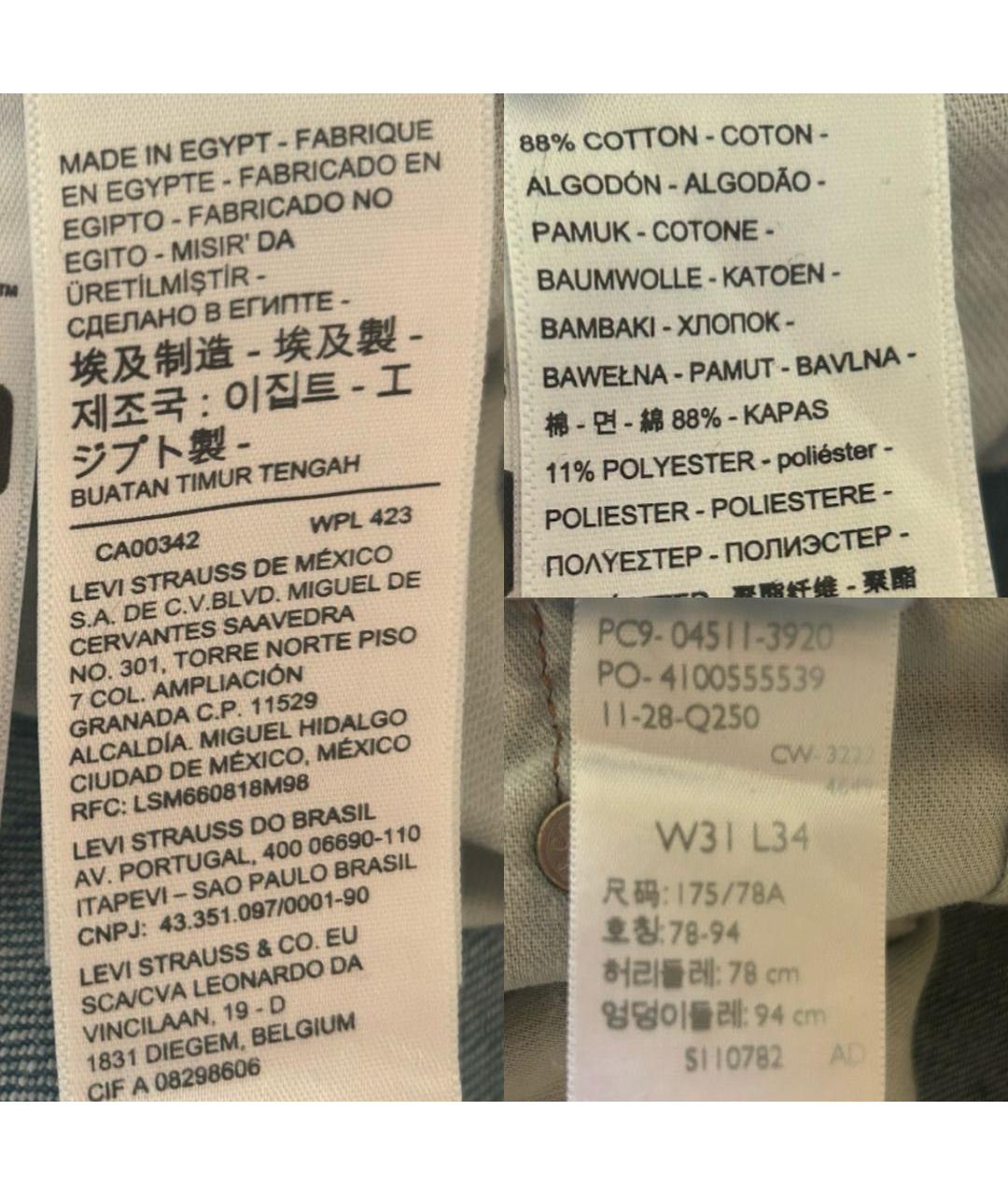 LEVI'S Голубые хлопко-полиэстеровые джинсы скинни, фото 5