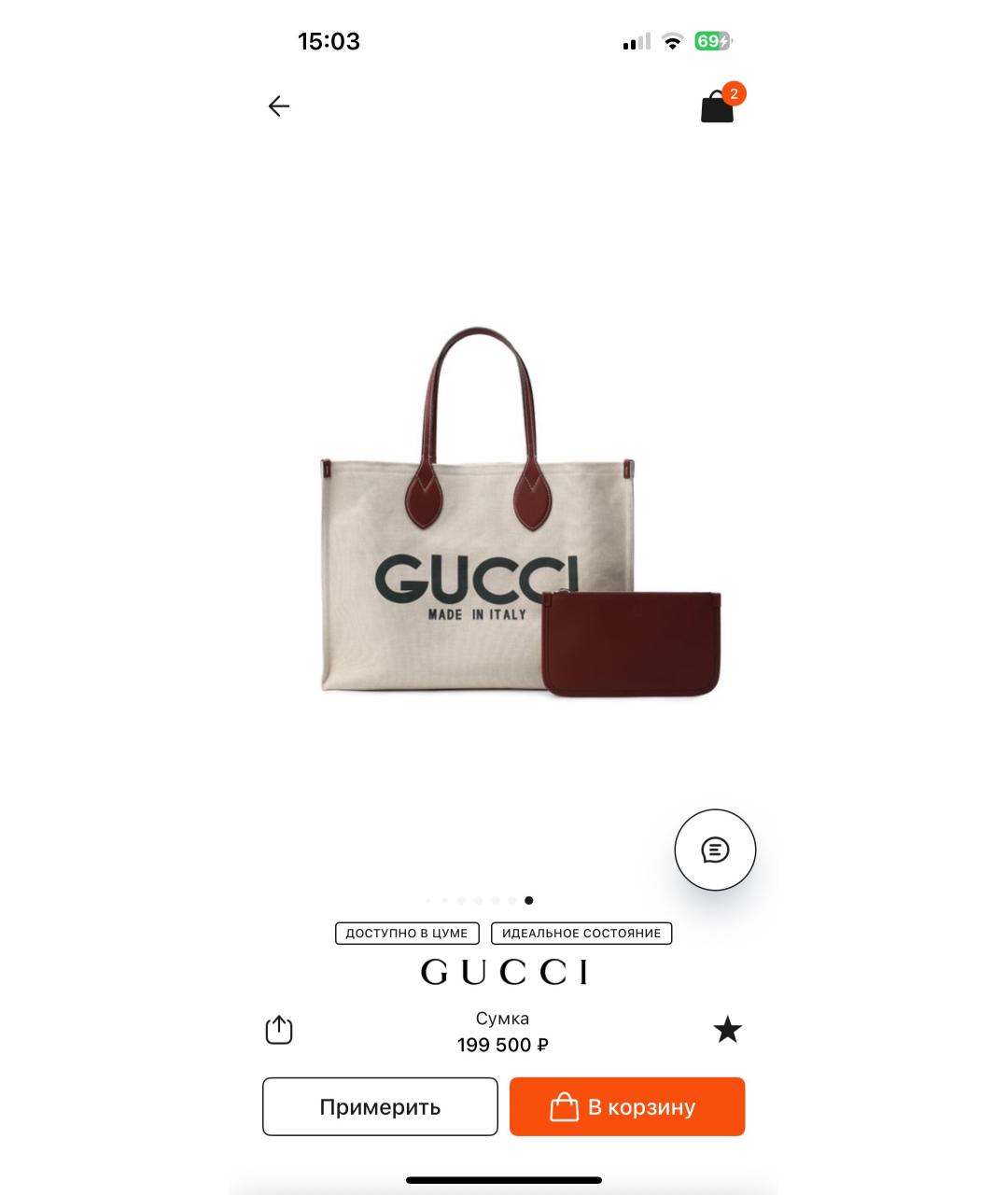 GUCCI Белая льняная сумка тоут, фото 7