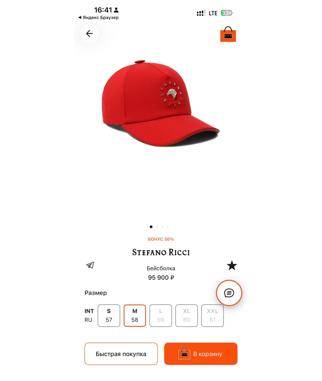 STEFANO RICCI Красная кепка/бейсболка, фото 5
