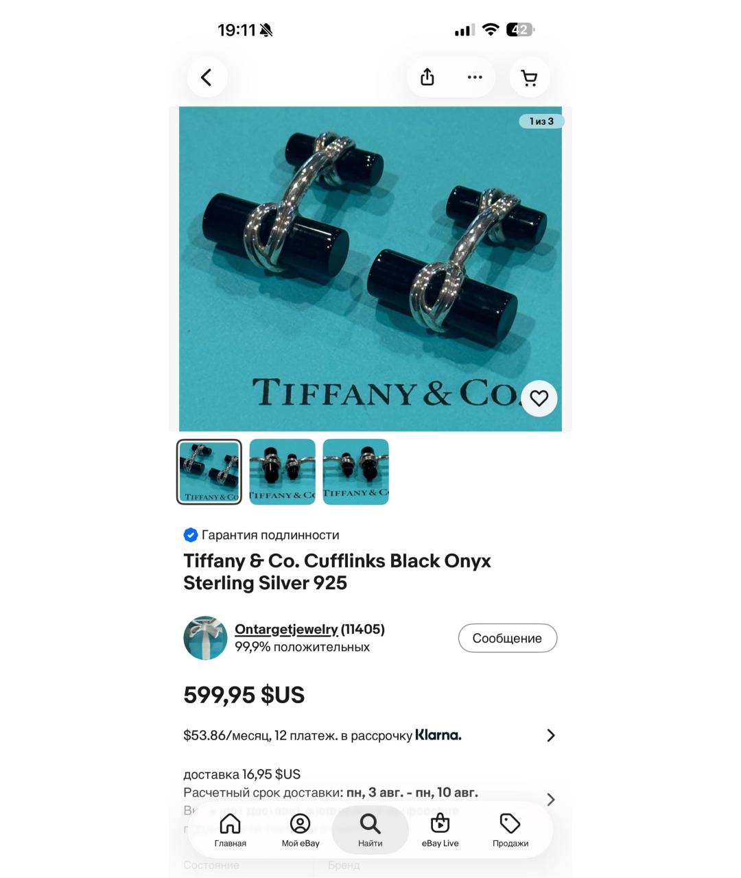TIFFANY&CO Черные серебряные запонки, фото 8