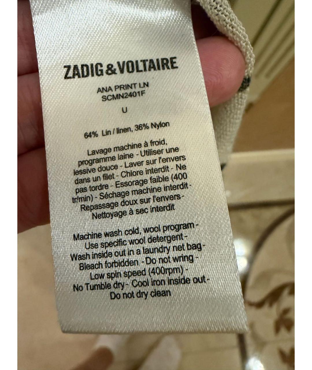 ZADIG & VOLTAIRE Льняной кардиган, фото 5