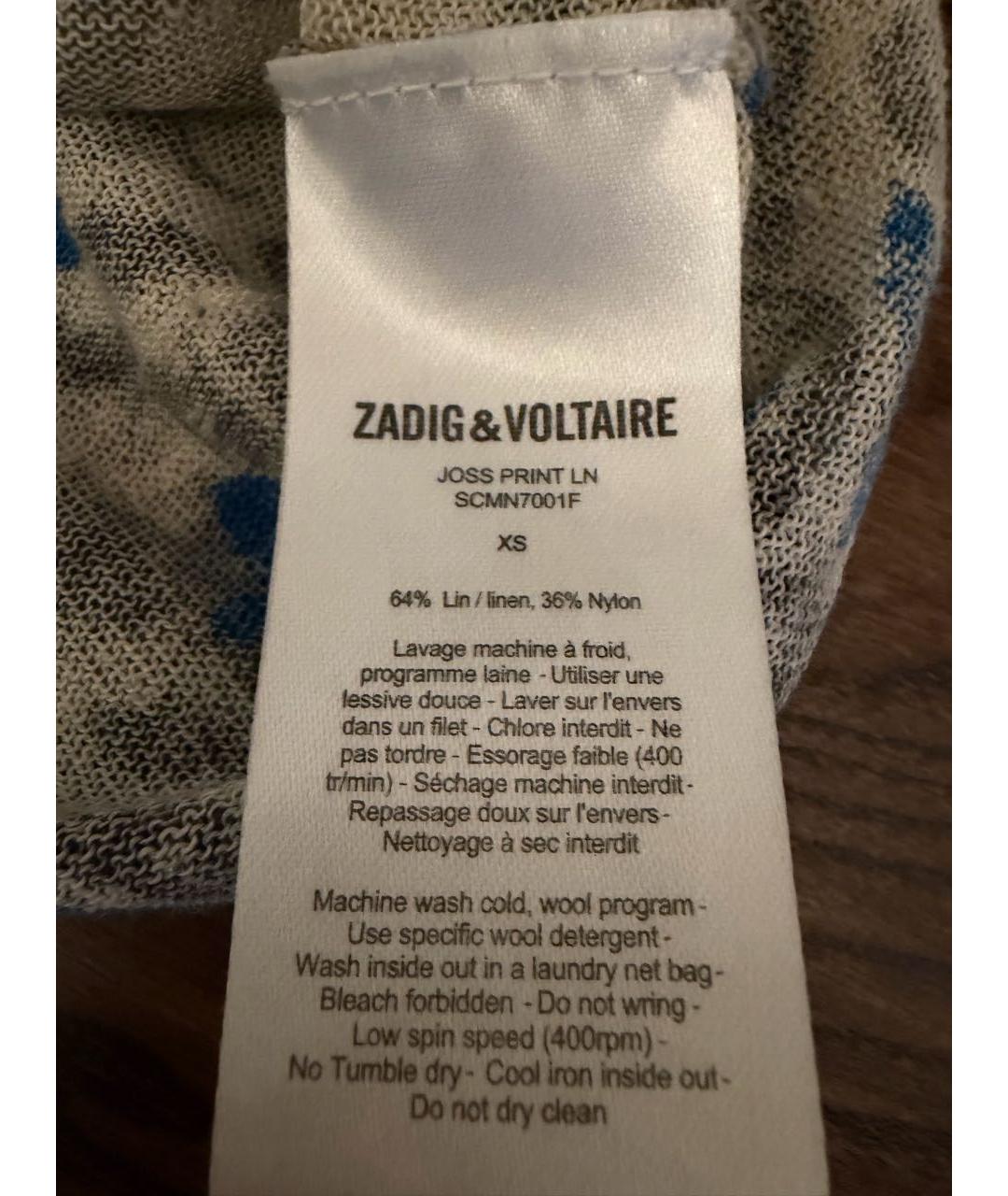 ZADIG & VOLTAIRE Льняной кардиган, фото 3