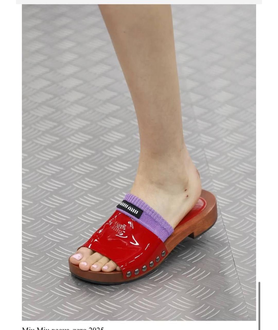 MIU MIU Желтые носки, чулки и колготы, фото 4