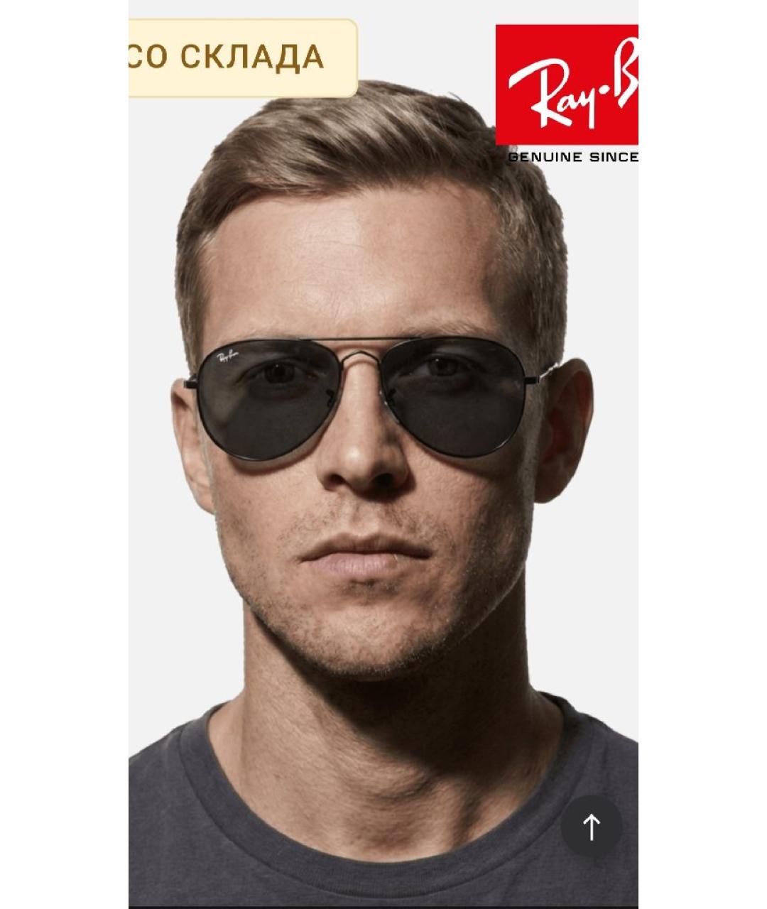 RAY BAN Черные металлические солнцезащитные очки, фото 8