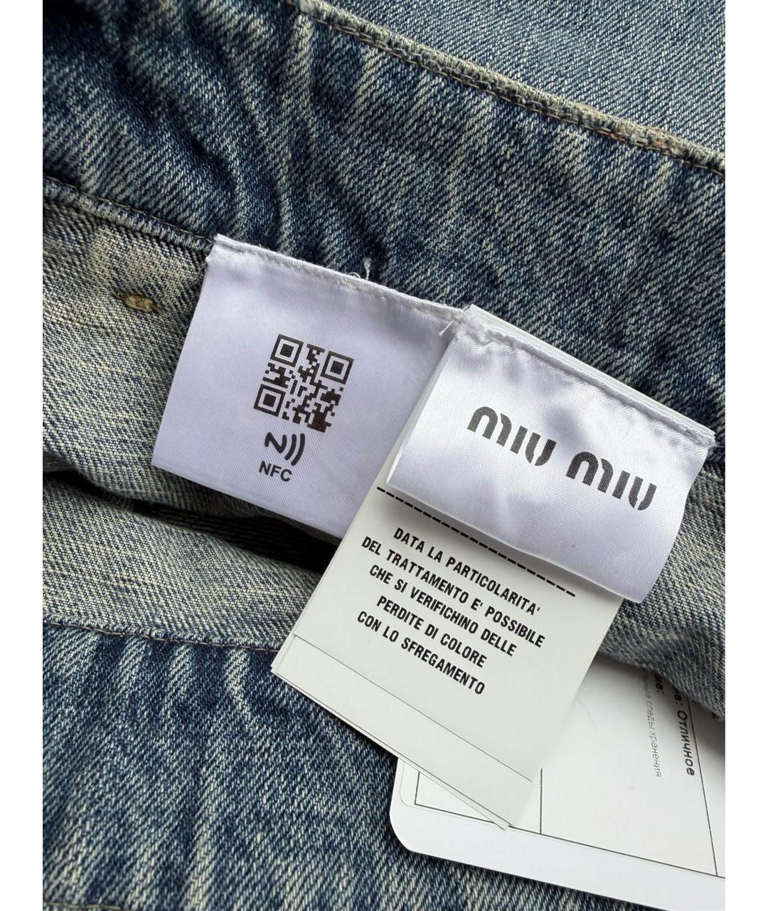 MIU MIU Синяя хлопковая юбка мини, фото 3
