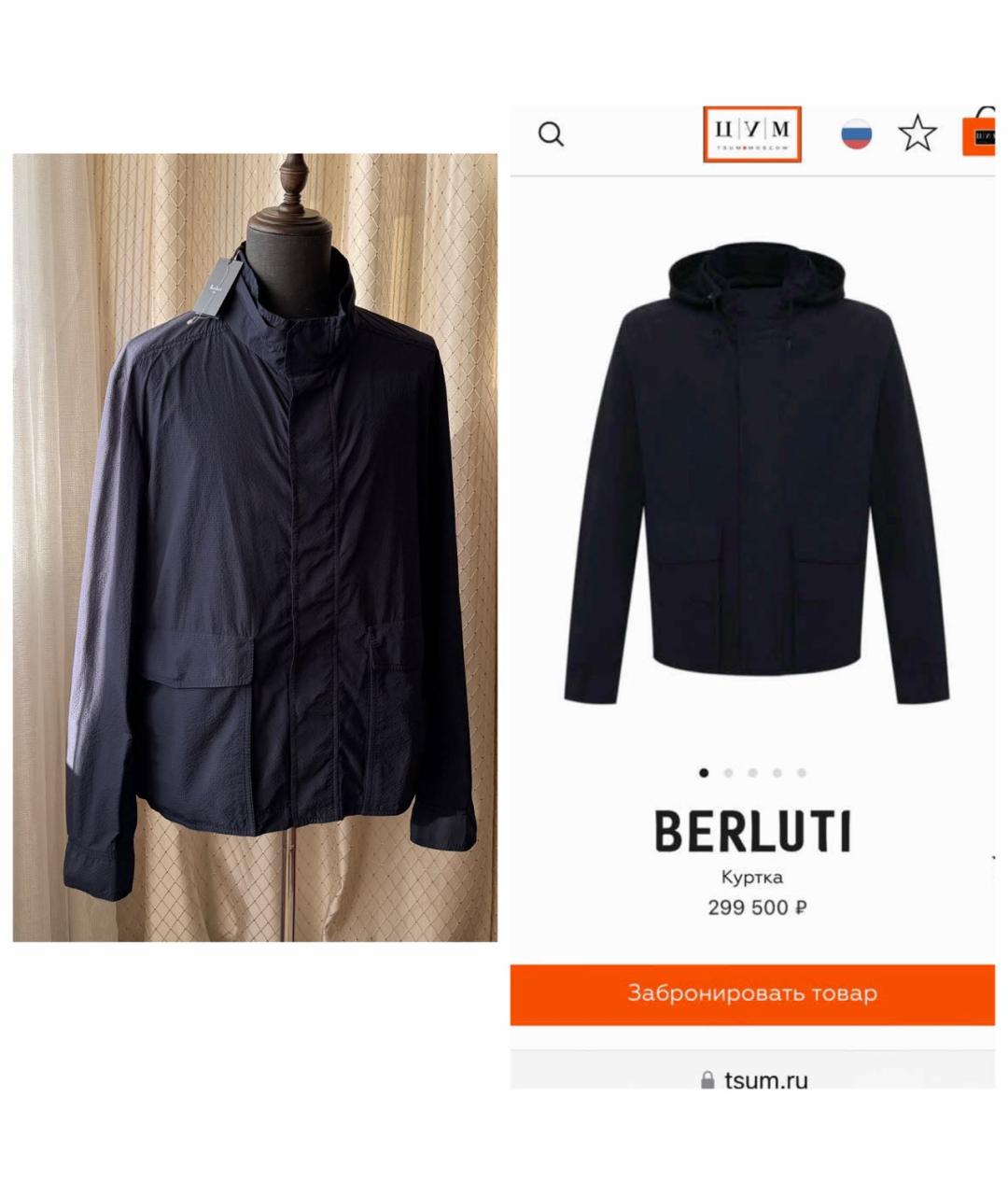 BERLUTI Темно-синяя куртка, фото 2
