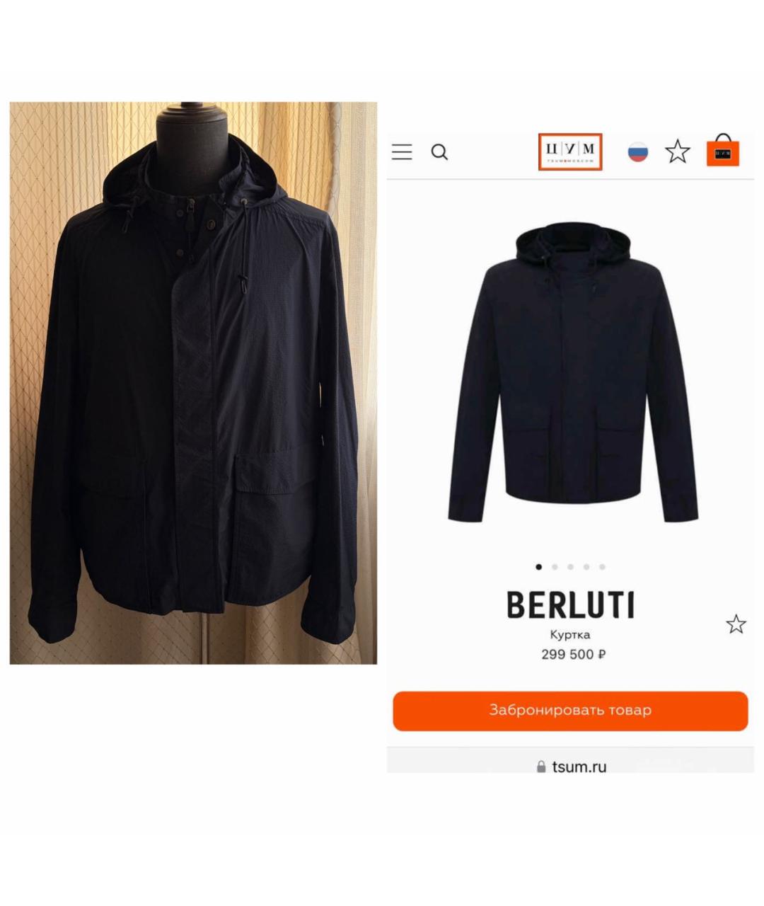 BERLUTI Темно-синяя куртка, фото 3