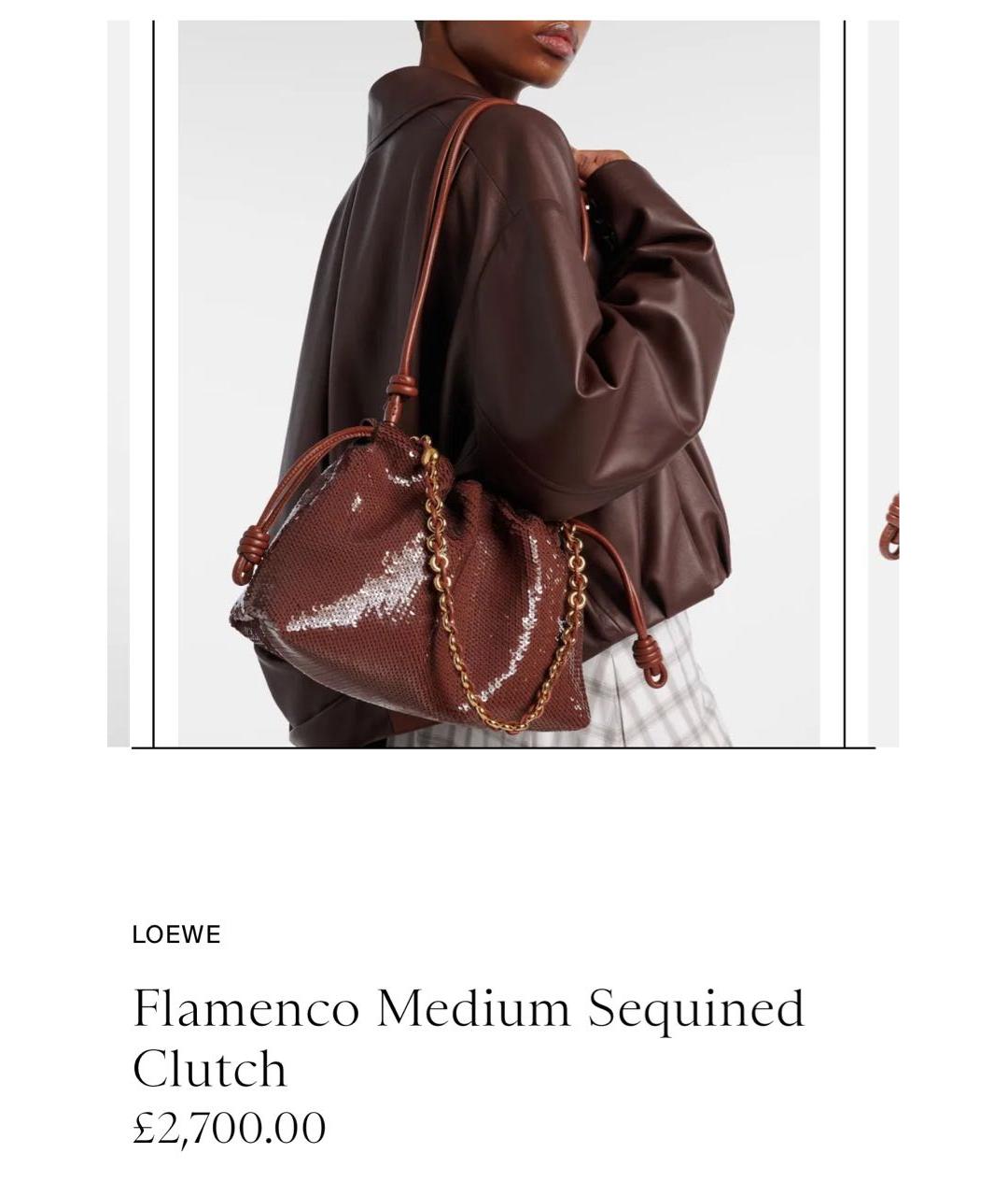 LOEWE Коричневая кожаная сумка через плечо, фото 8