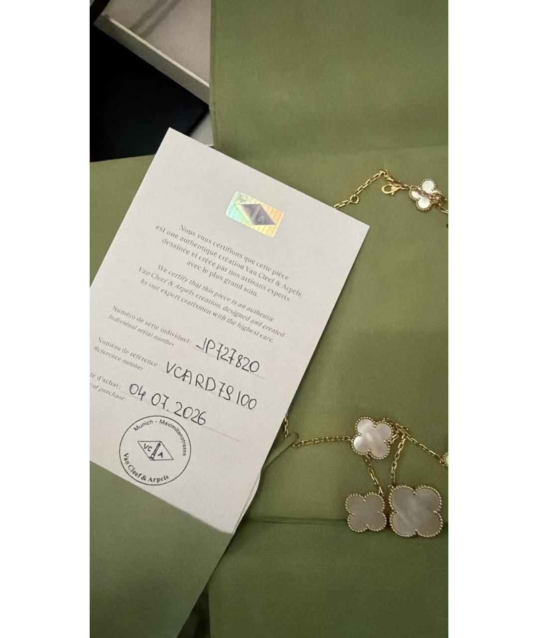 VAN CLEEF & ARPELS Желтое колье из желтого золота, фото 3