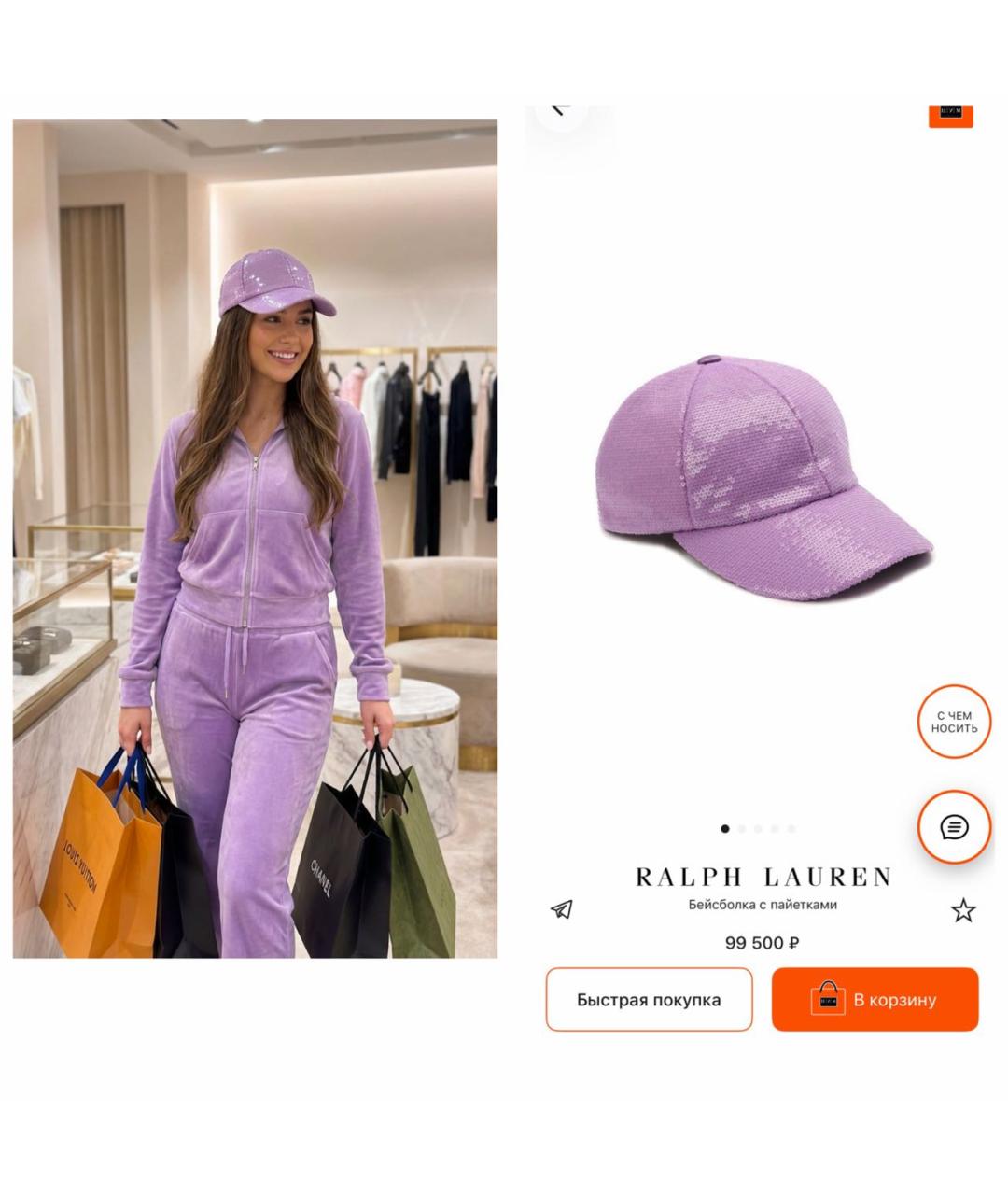 RALPH LAUREN PURPLE LABEL Розовая кепка, фото 5