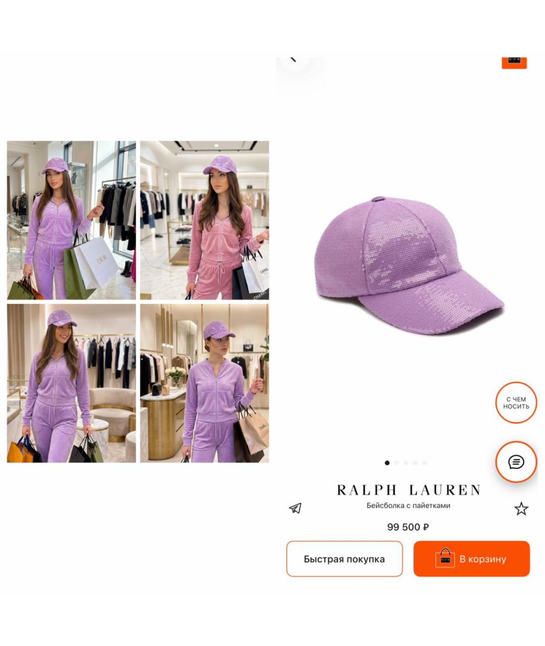 RALPH LAUREN PURPLE LABEL Розовая кепка, фото 2