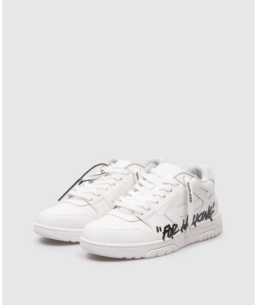 OFF-WHITE Белые синтетические низкие кроссовки / кеды, фото 2