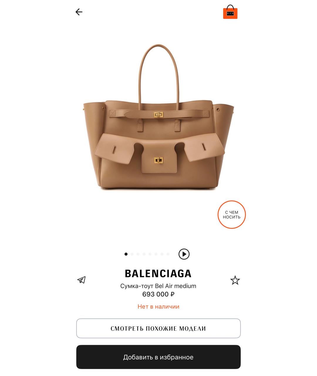 BALENCIAGA Бордовая кожаная сумка тоут, фото 6