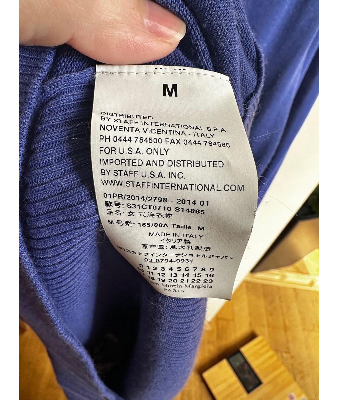 MAISON MARGIELA Фиолетовый хлопковый джемпер / свитер, фото 4