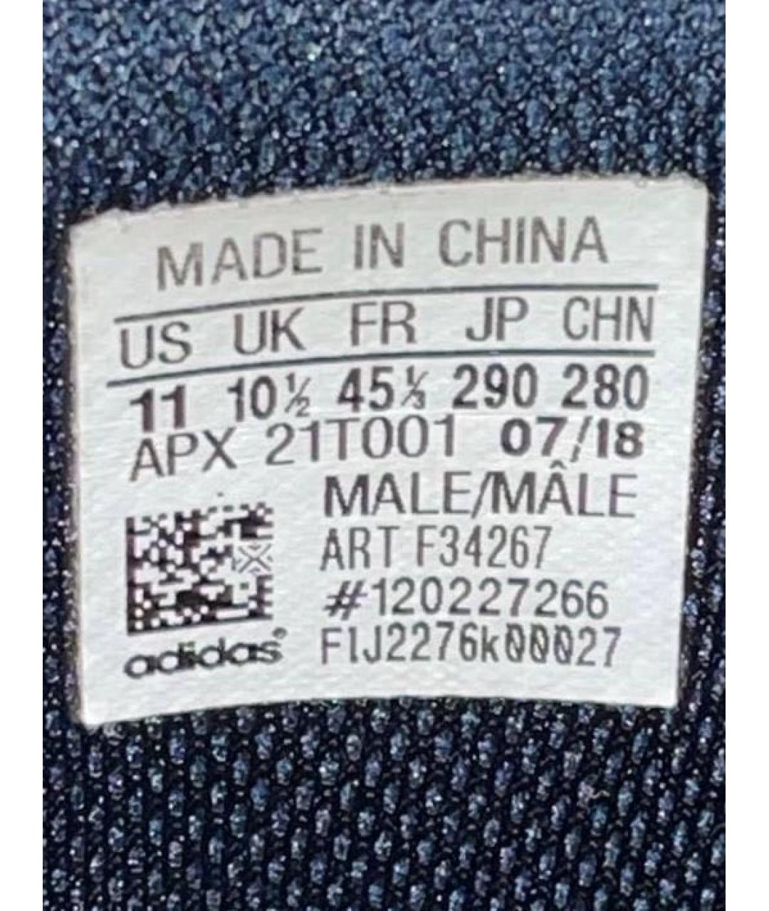 ADIDAS X RAF SIMONS Желтые текстильные низкие кроссовки / кеды, фото 7