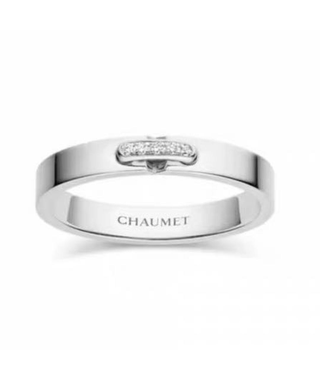 CHAUMET Белое платиновое кольцо, фото 7