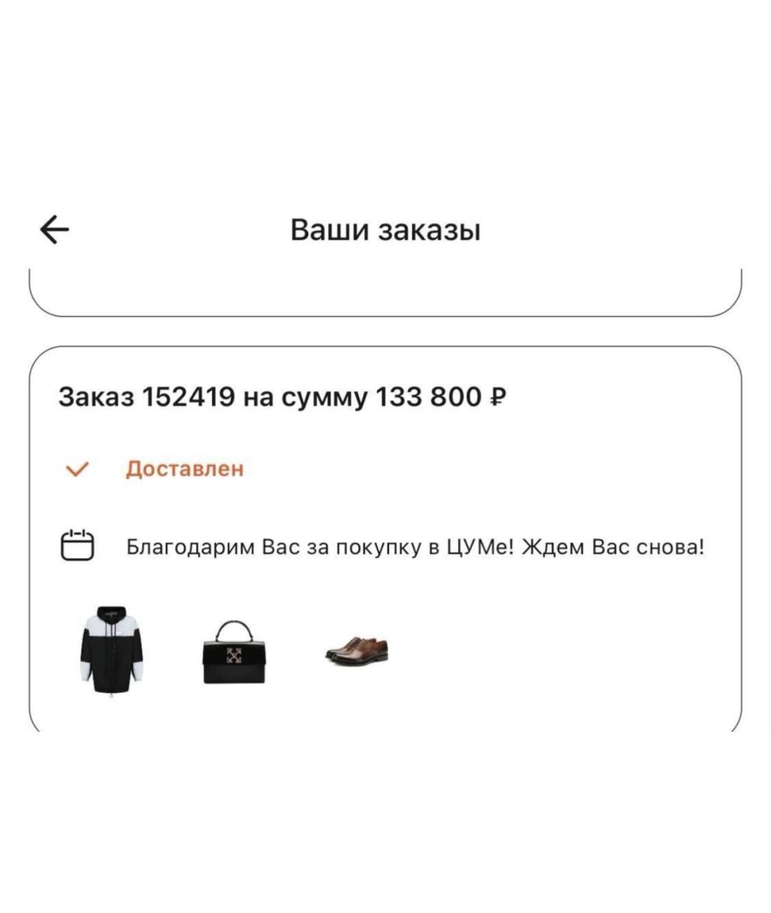 OFF-WHITE Черная кожаная сумка с короткими ручками, фото 6