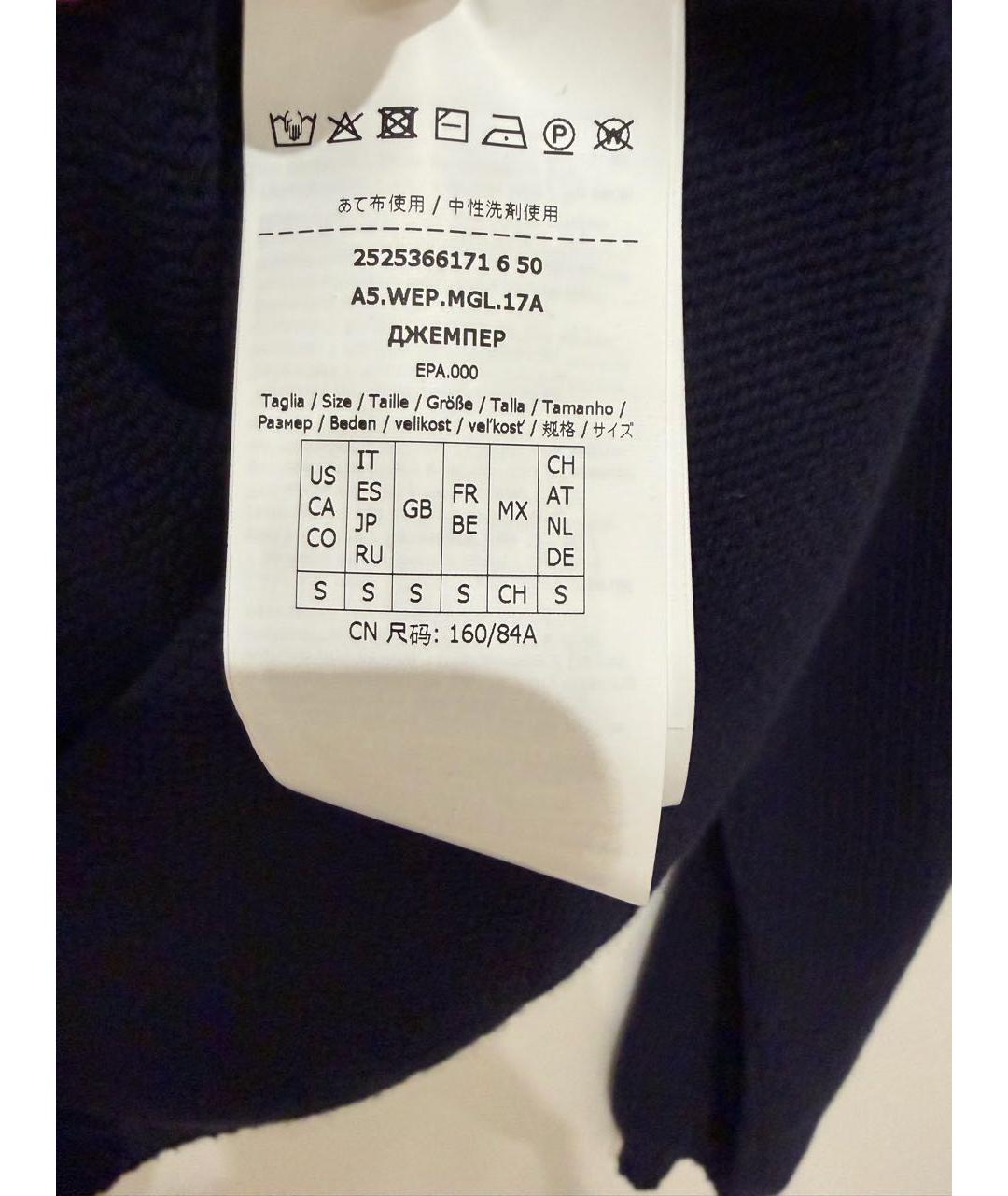 WEEKEND MAX MARA Темно-синий хлопковый джемпер / свитер, фото 4