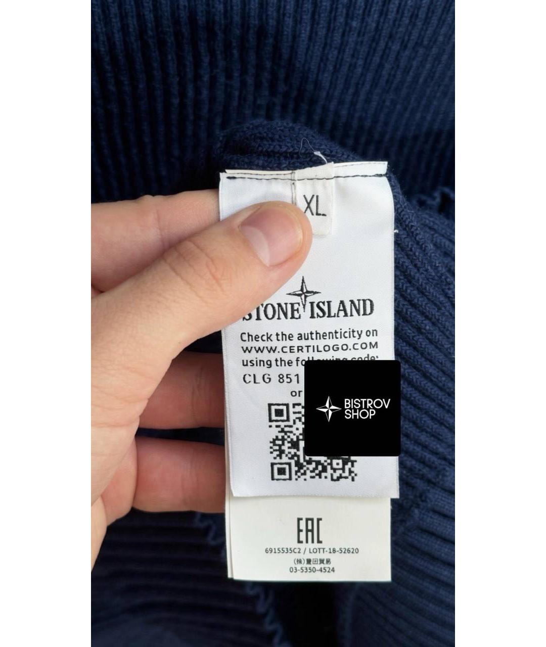 STONE ISLAND Темно-синий шерстяной джемпер / свитер, фото 4