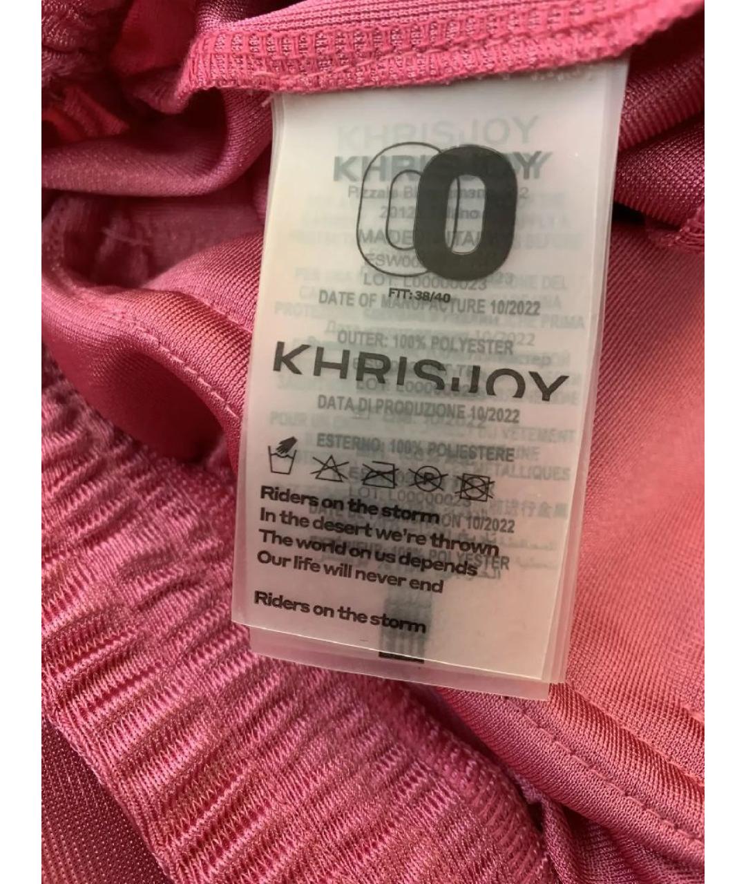 KHRISJOY Розовые полиэстеровые прямые брюки, фото 4